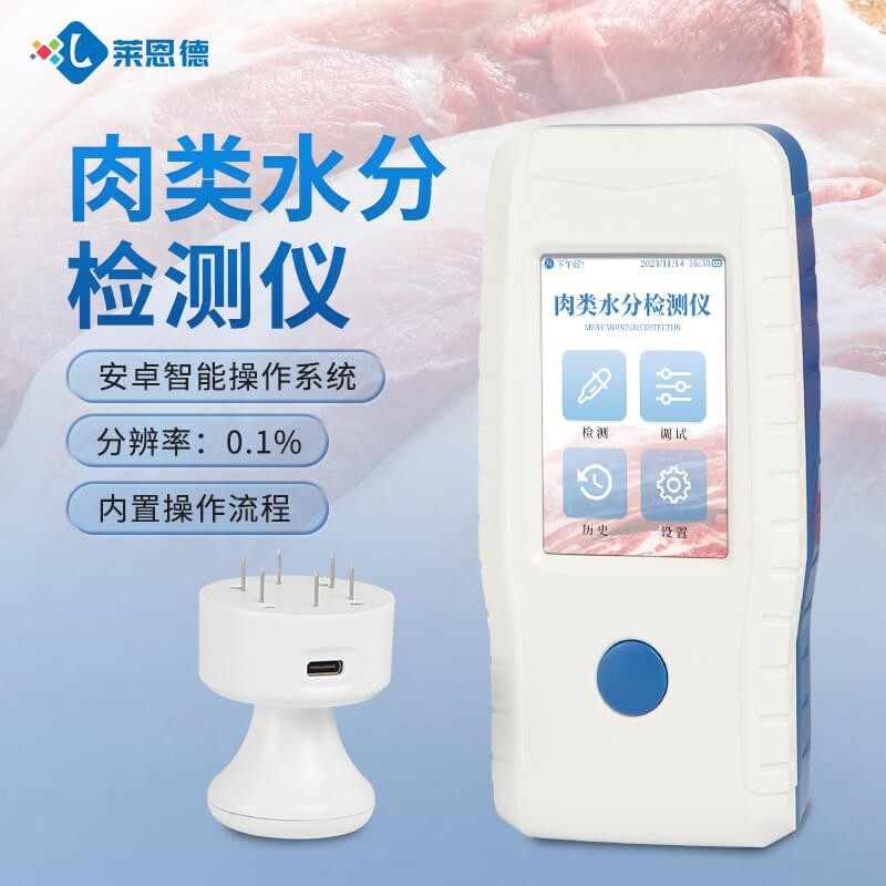 實測！2026年7月肉類水分檢測儀實驗室配置實測推薦