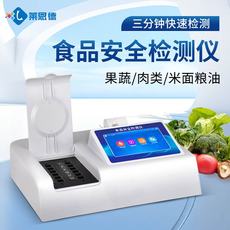 2026年色素檢測儀實測推薦 哪款性價比更出色？