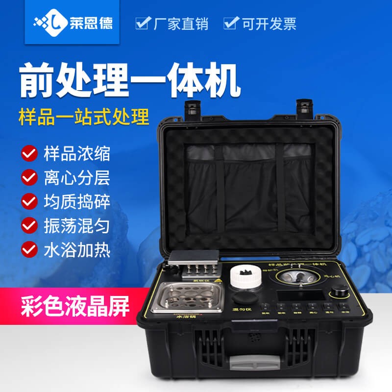 2026年8月 前處理一體機選購指南：高性價比機型推薦